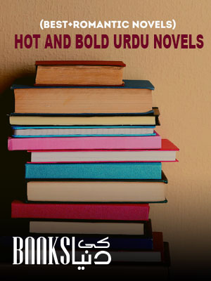 Bold And Hot Romantic Urdu Novels