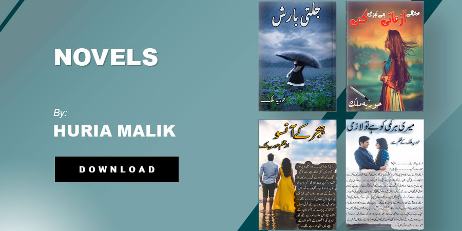 Huria Malik Novels