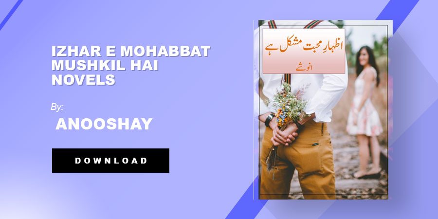 Izhar E Mohabbat Mushkil Hai novel