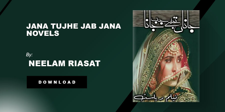 Jana Tujhe Jab Jana Novel By Neelam Riasat