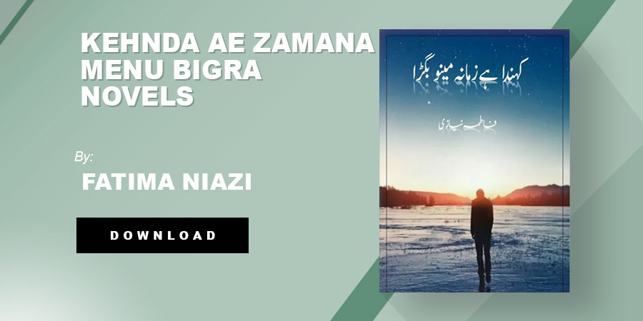 Kehnda Ae Zamana Menu Bigra by Fatima Niazi