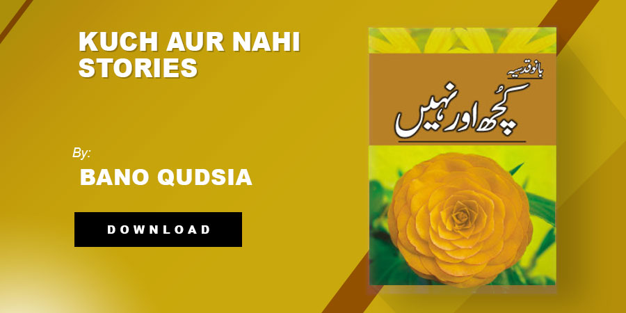 Kuch Aur Nahi (Short Stories) By Bano Qudsia