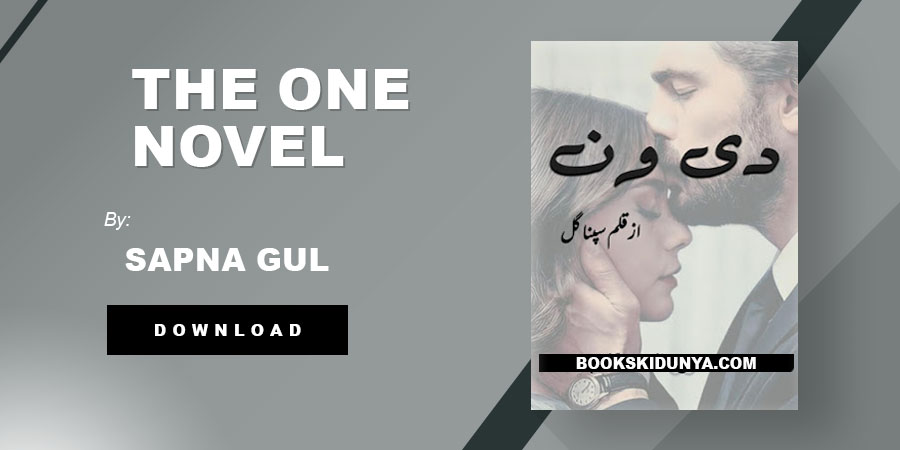 The One Novel By Sapna Gul